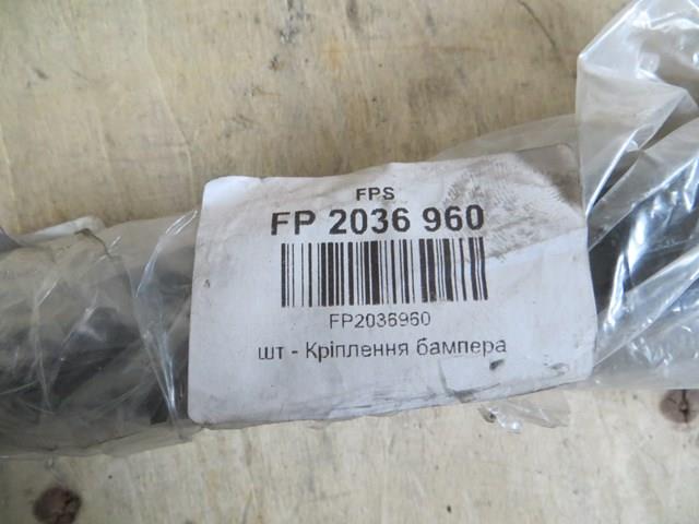 FPS FP2036960 Комплект кронштейнов/крепежей заднего бампера в наличии Николаев