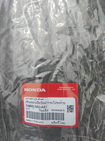 HONDA 749853A0A51 в наличии Украина