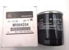 Фильтр масляный грубой очистки (полнопоточный) MR984204 MITSUBISHI