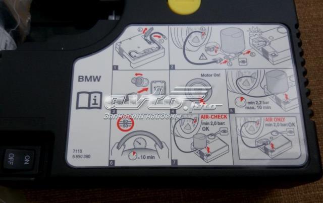 BMW 71106850380 в наличии Каменское