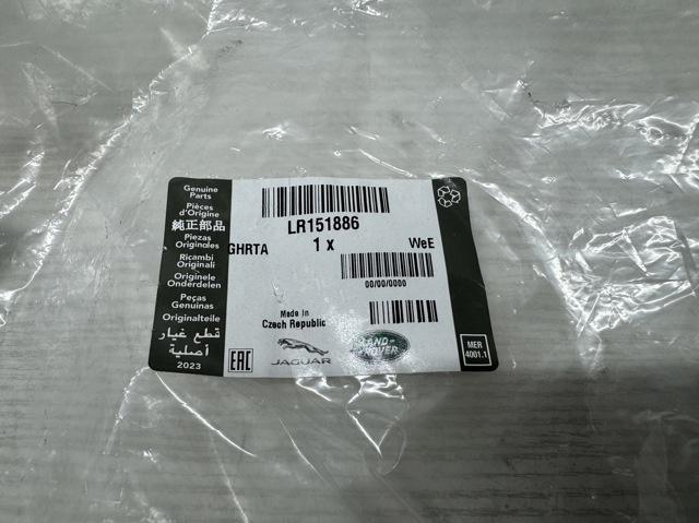 LR151886 купить Полтава