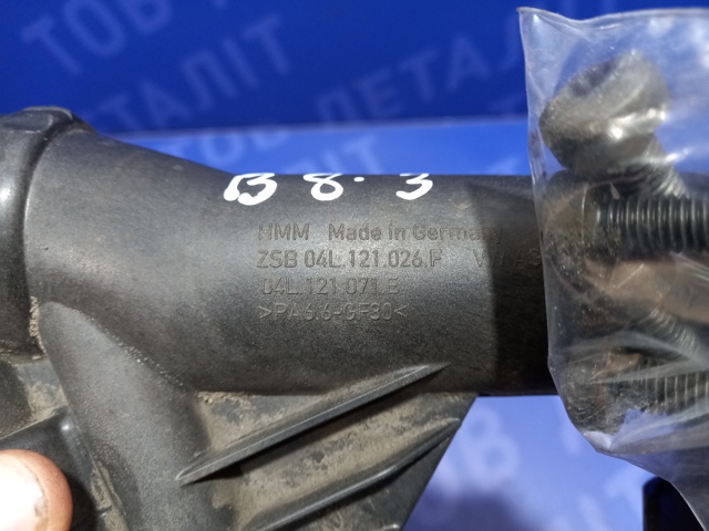 Корпус термостата в сборе 04L121026AH VAG