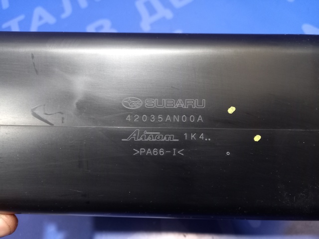 42035AN00A SUBARU Адсорбер купить в Черновцы