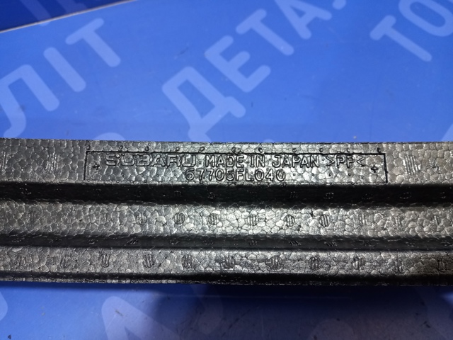 57705FL040 SUBARU Абсорбер (наполнитель) бампера переднего купить в Черкассы
