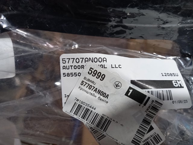 SUBARU 57707AN00A Кронштейн бампера переднего правый в наличии Полтава