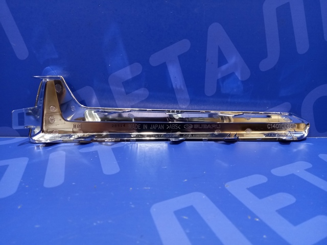 Окантовка противотуманки 57708SG010 SUBARU