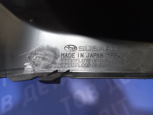 57731FL092 SUBARU купить в Житомир