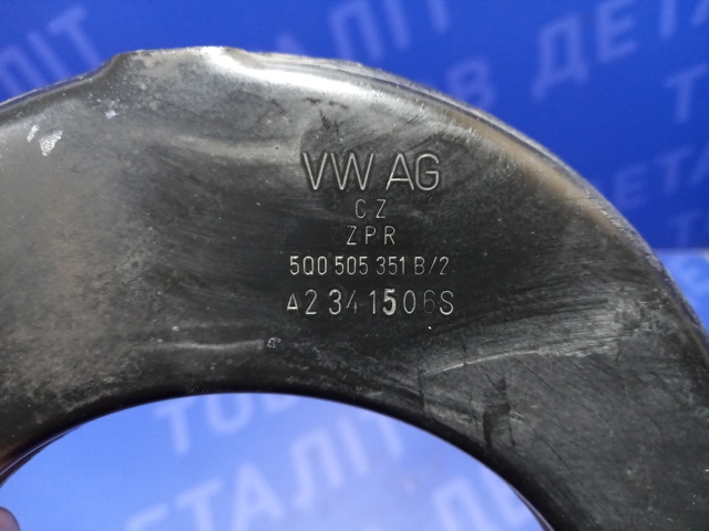 VAG 5Q0505323D Рычаг задней подвески верхний в наличии Николаев