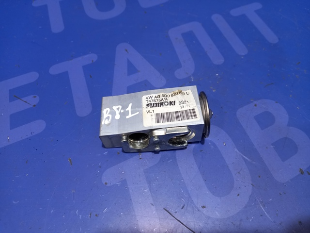 Клапан расширительный 5Q0820679C VAG