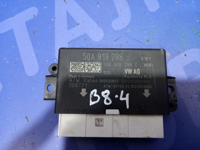5QA919298 купить Винница