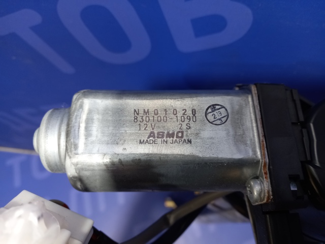 63320SG000 купить Житомир