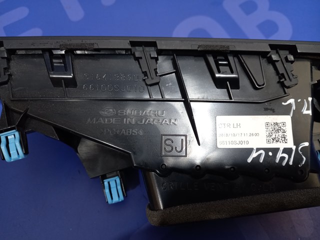 66110SJ010 купить Полтава