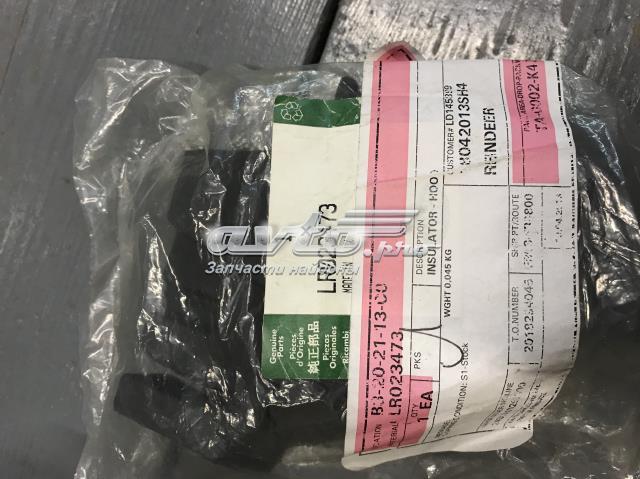 LAND ROVER LR023473 в наличии Павлоград
