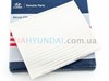 Фильтр воздушный отопителя 97133F2100 HYUNDAI