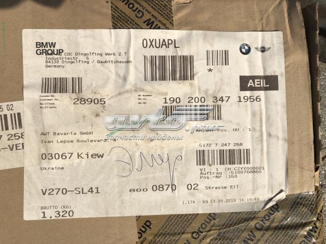 51727247260 BMW купить в Кривой Рог