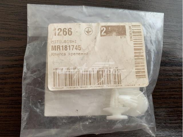 MR181745 MITSUBISHI купить в Винница