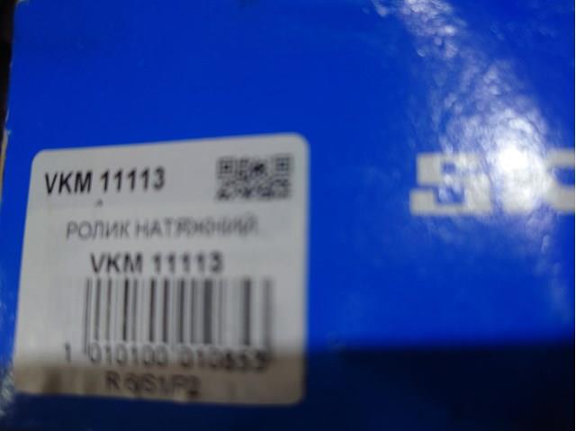 VKM11113 Натяжитель ремня ГРМ купить Винница