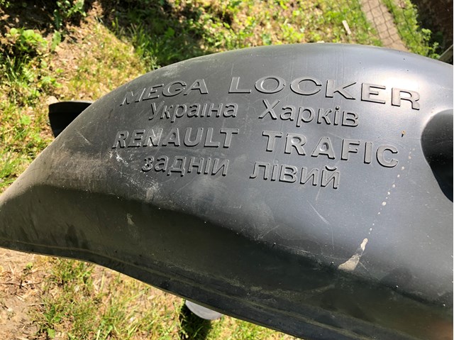 8200036016 Подкрылок задний правый купить Днепр