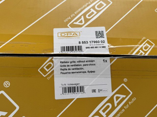 88531796002 Решетка радиатора купить Хмельницкий