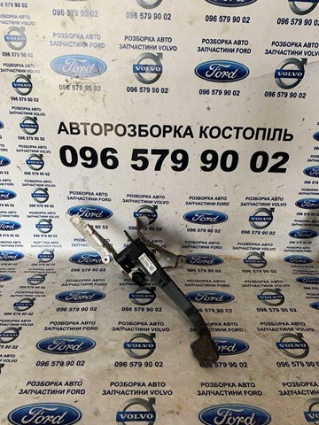 FORD 1477752 Педаль сцепления в наличии Каменское