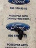 Датчик оборотов распредвала Ford Mondeo IV