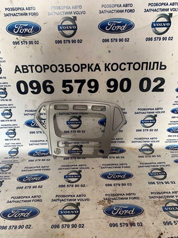 7S7118522 купить Житомир