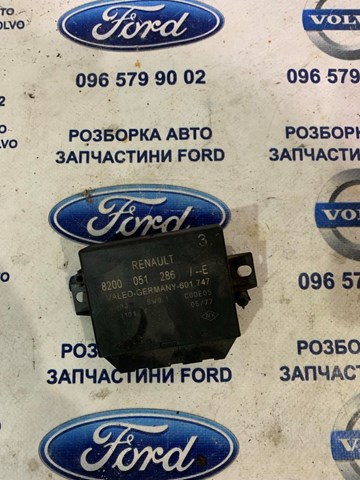 8200051286 Модуль управления (ЭБУ) парктроником купить Кривой Рог