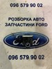 Датчик SRS 8M5T14B342AC FORD