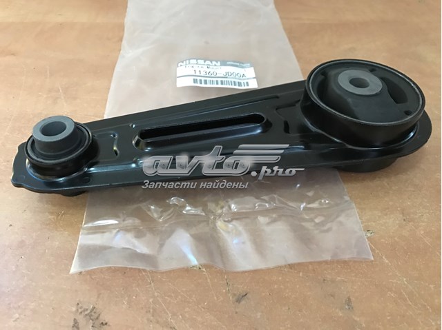 11360JD00A Nissan подушка (опора двигателя левая нижняя)