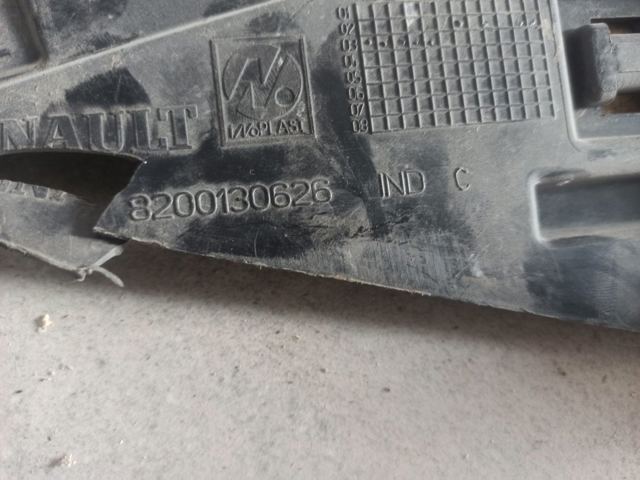 8200130626 RENAULT купить в Ровно