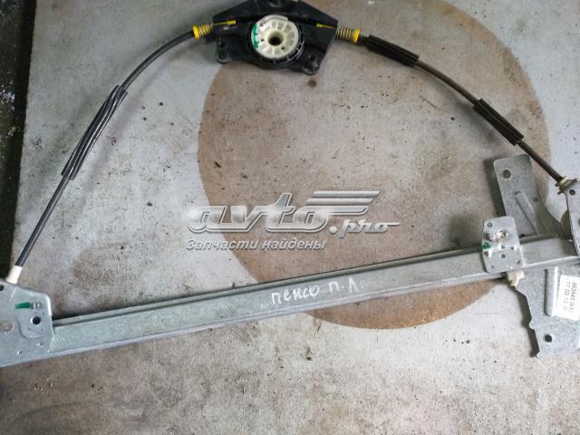 9634456980 PEUGEOT Механизм стеклоподъемника двери передней левой купить в Ровно