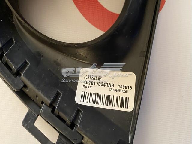 4010170341AB CHRYSLER купить в Киев