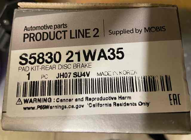 Комплект задних колодок 583021WA35 HYUNDAI
