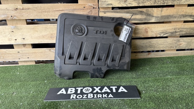 Экран двигателя 03L103925AA VAG