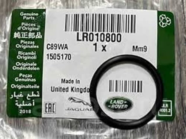 Кольцо уплотнительное трамблера LR010800 LAND ROVER