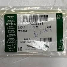 LR032371 LAND ROVER купить в Украина