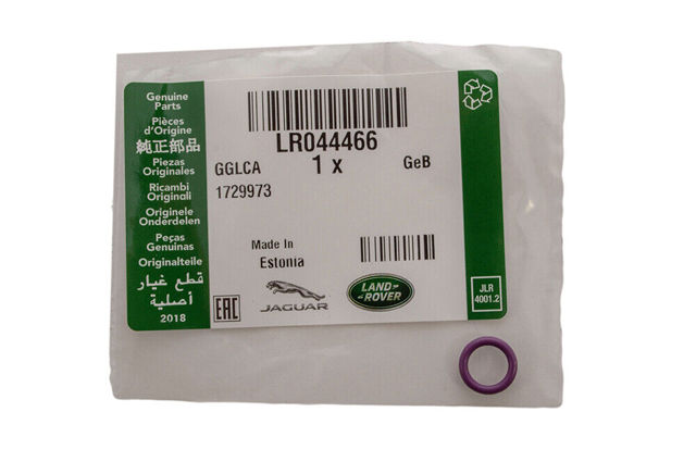Кольцо уплотнительное шланга компрессора, обратного LR044466 LAND ROVER