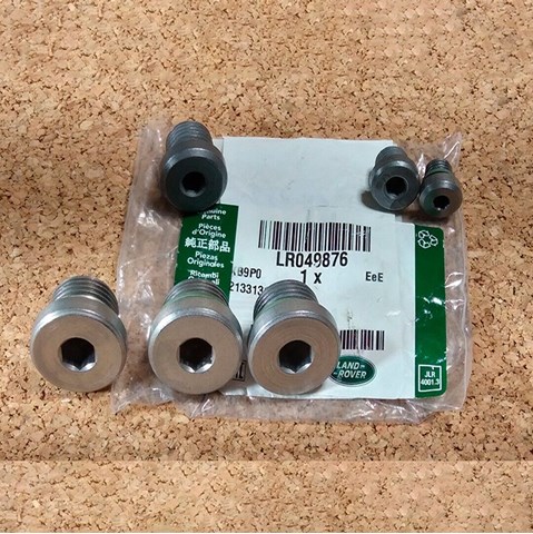 LAND ROVER LR049876 Заглушка днища кузова в наличии Запорожье
