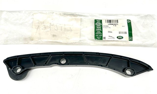 Планка успокоителя цепи ГРМ LR051011 LAND ROVER
