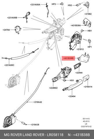 LAND ROVER LR058118 в наличии Сумы