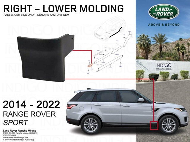 Молдинг переднего правого крыла LR064264 LAND ROVER