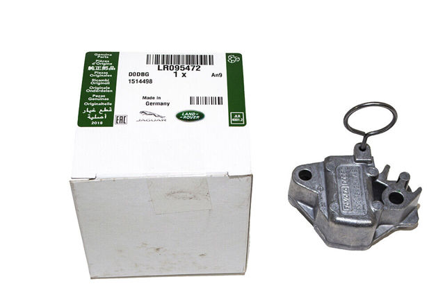 Гидронатяжитель цепи LR095472 LAND ROVER