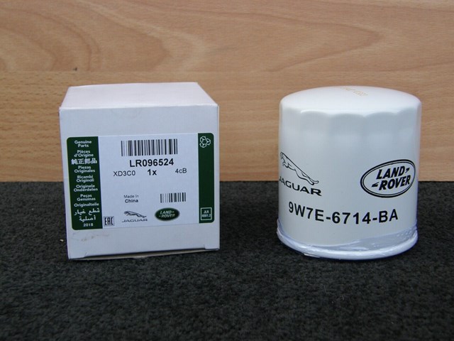 Фильтр масляный грубой очистки (полнопоточный) LR096524 LAND ROVER