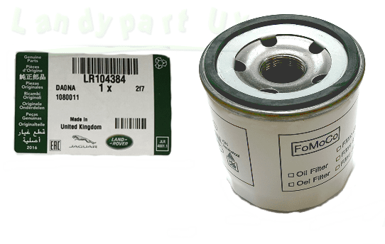 LAND ROVER LR096524 Фильтр масляный в наличии Хмельницкий