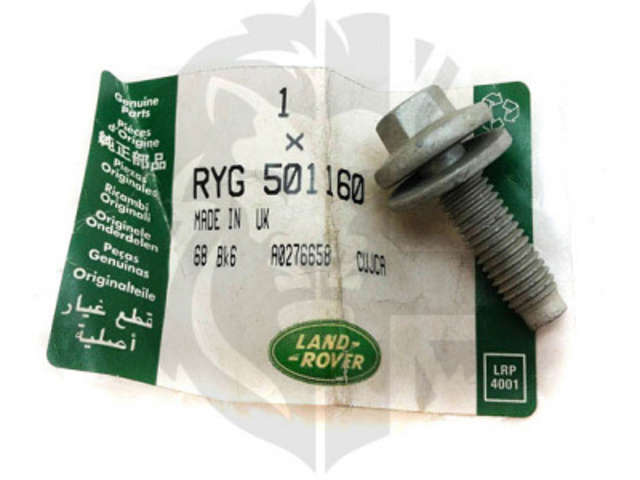 LAND ROVER RYG501160 в наличии Харьков