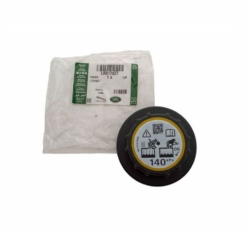 Пробка расширительного бачка T2H57759 JAGUAR