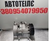 Компрессор хладагента 92600AU010 NISSAN