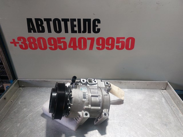 Компрессор хладагента 977012H002 HYUNDAI