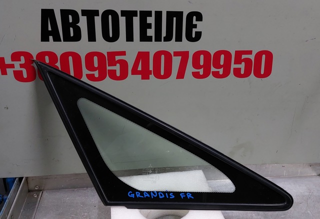 Стекло треугольное двери передней правой MR957570 MITSUBISHI