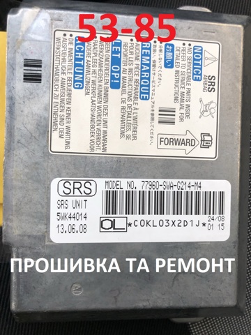 Блок управления airbag 77960SWAG21 HONDA